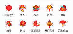 LYH晓玉采集到年