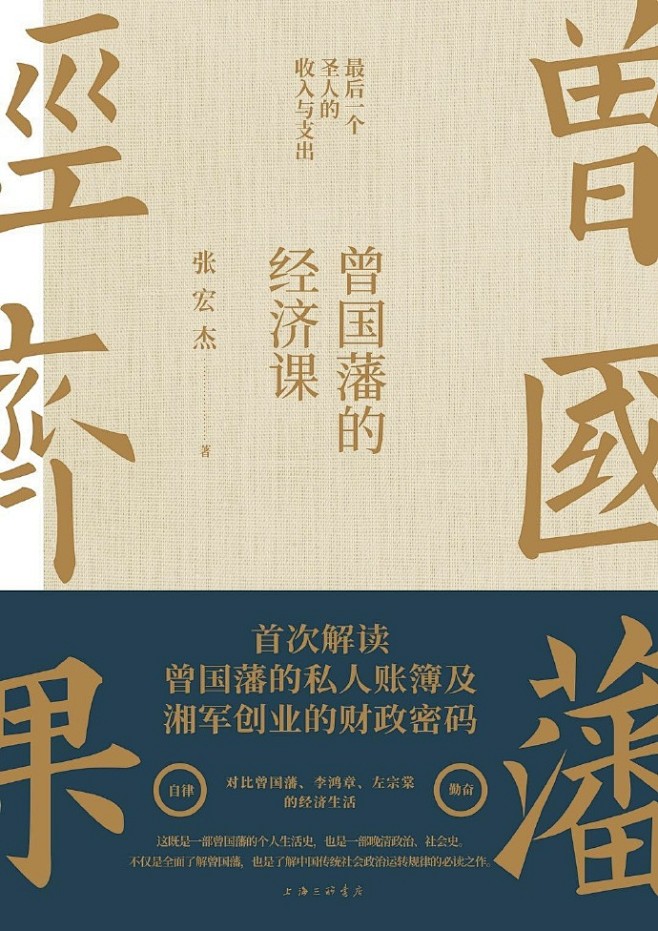 中式海报&封面设计秀超话 ​​​​