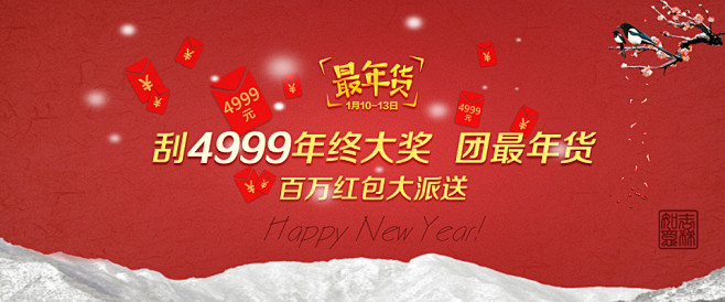 聚划算客户端下载中心