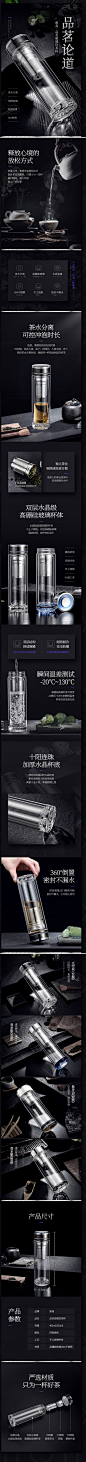 商务饮茶杯/不锈钢冰块详情_郑陈成_68Design,商务饮茶杯/不锈钢冰块详情_郑陈成_68Design
