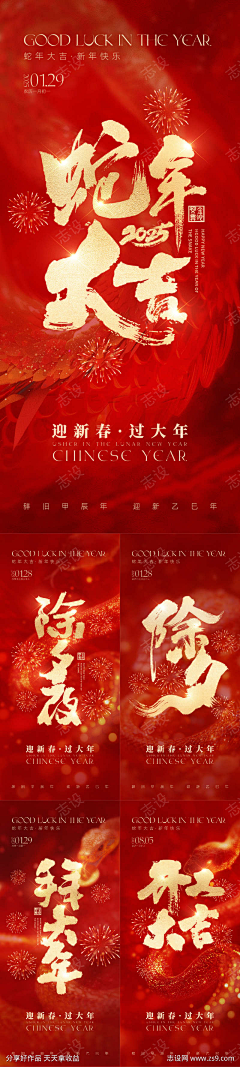 xehWVZRI采集到平面