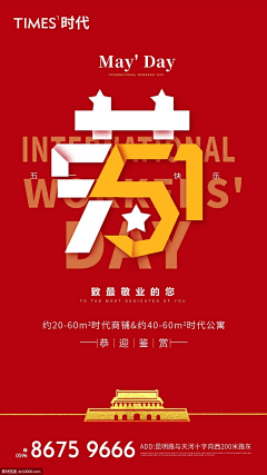 有趣的小羊采集到节日节气