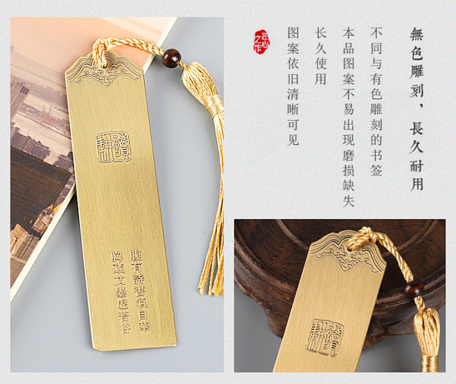 黄铜书签定制古典中国风礼物学生用创意di...