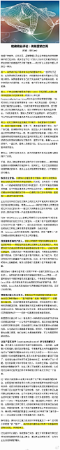 【传统营销失效】消费者已不再关注传统营销方式。未来营销趋势：1.基于关系网社区营销成主流。2.找到影响客户的"意见领袖"品牌营销。3.帮助忠实且有影响力消费者建立社交关系,提高他们的声誉。4.需求向导让客户参与解决方案。http://www.sinansj.com/ #电商# #素材# #信息图表# #活动页面#