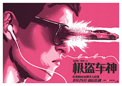Mrfeng冯先生采集到电影海报