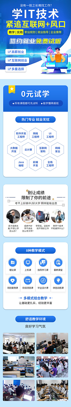 -ChenX-采集到长图