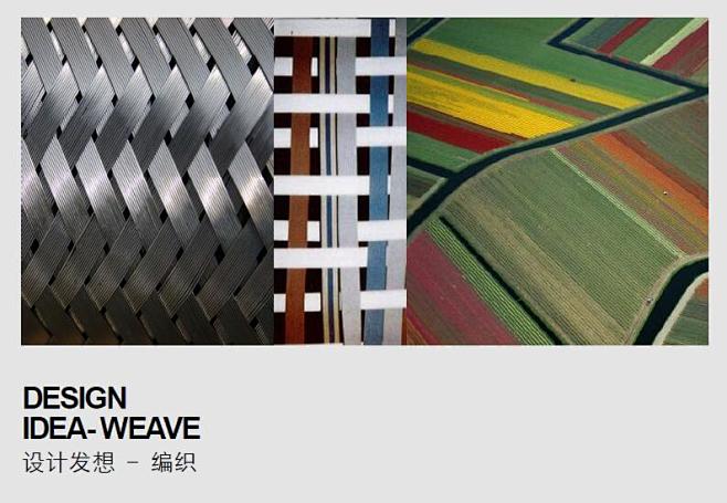 无锡商业综合体-商业办公区及住宅区景观规...