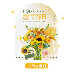 加V:Moril-0928采集到插画