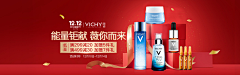 章鱼泡椒采集到banner