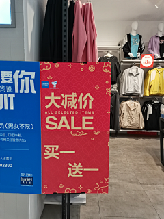 兔子钙片采集到促销