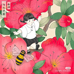 Mem0r1es采集到人物插画-穿搭