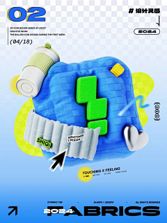 期阿琪采集到多巴胺