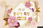 精品韩式复古新年春节华丽花卉灯笼底纹海报010模板平面设计