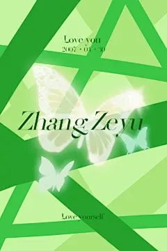 张泽禹小卡卡背
图源 网络