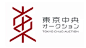 日本东京中央拍卖LOGO商标设计 : 东京中央拍卖公司（Tokyo Chuo Auction）于2010年成立，以日本东京为总部，6年前扩展业务至香港。2019年，东京中央拍卖换上新标志，象征着新发展、新开始。