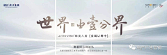 熊猫狠自在采集到九宫格