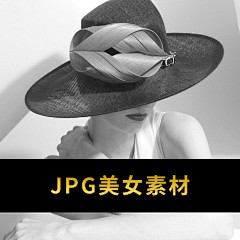 老驴先森采集到JPG美女 素材@老驴先森