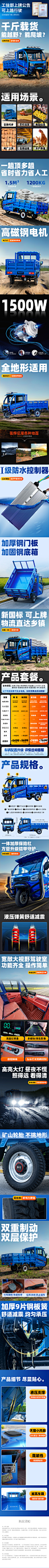 淮河
