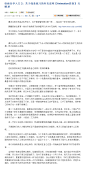 绘画自学入门 2：关于线条练习的补充说明