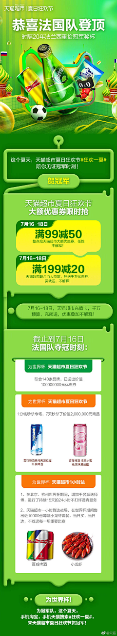 小李兜兜采集到S--首页图