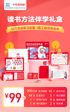 忆所采集到教具图书展示图