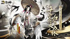 今日F蓝采集到阴阳师