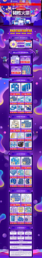 维达官方旗舰店