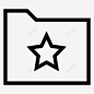 星型目录文件箱图标 UI图标 设计图片 免费下载 页面网页 平面电商 创意素材