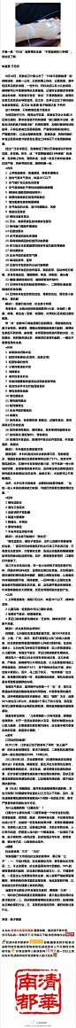 【不是一患“XX炎”就要用抗生素！“不需输液的53种病”】安徽省卫计委公布了“53种不需要输液”的疾病清单，其中包括常见病多发病，一些外科、妇科炎症及小儿的疾病，都明确可以不需使用抗生素输液。专家表示有些“发炎”不是细菌感染，使用抗生素无效反而会导致滥用……