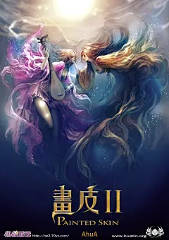 为《画皮2》画的海报_阿花_新浪博客