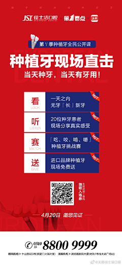 沅文予采集到口腔