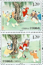 【集邮宝贝】2010-12T 文彦博灌水浮球 邮票