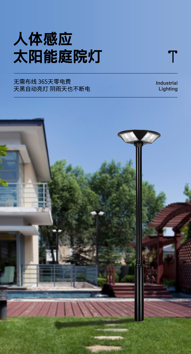 太阳能灯户外庭院灯3米防水圆形飞碟景观灯...