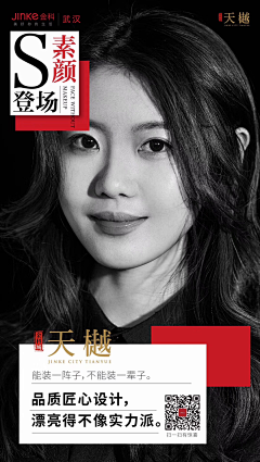 丽莎的尖叫采集到海报