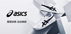 燕来飞去采集到men's  shoes home page