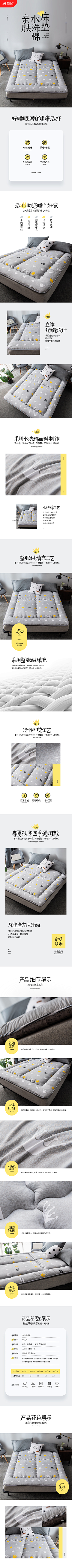 是瘦阿姨olive采集到家纺