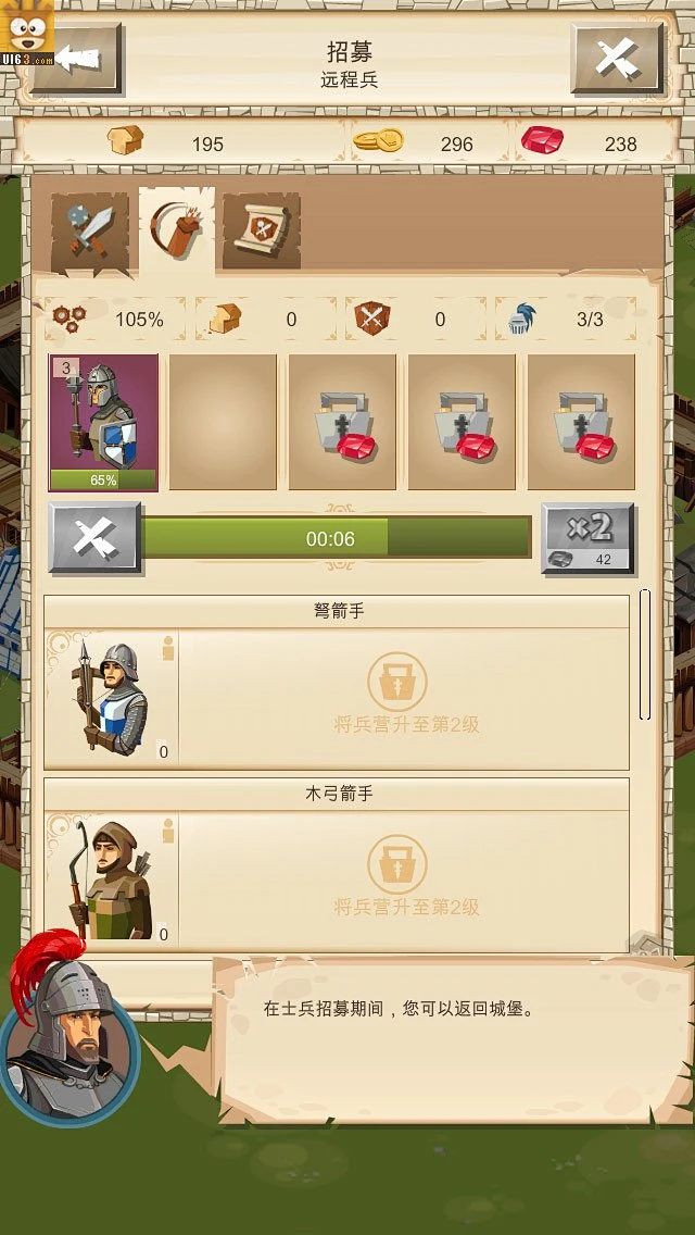 塔防策略《EMPIRE four kingdoms》UI游戏界面-花瓣网