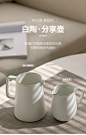左茗右器手冲咖啡壶杯日式白陶过滤杯家用意式浓缩滴滤壶套装器具-tmall.com天猫