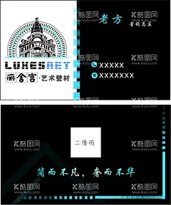 居家名片设计  - 源文件下载【酷图网】装修名片,装饰名片,装潢名片,广告设计,名片模板,名片素材,居家名片,家具名片,木材建材名片,建筑装饰,商场设计,名片
