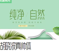 荆棘鸟的昭昭采集到字体