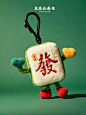 ️ 麻将控必看！㊗️大家发发发！_6_离离向画生_来自小红书网页版