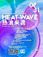 广州W酒店WGUANGZHOU的微博