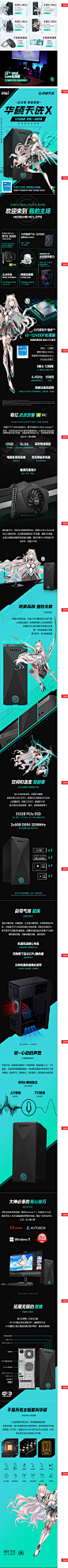 【华硕天选X】华硕天选X 2022电竞游戏台式机电脑主机(i5-12400F 16G 512GSSD RTX3060 12G独显 wifi)【行情 报价 价格 评测】-京东