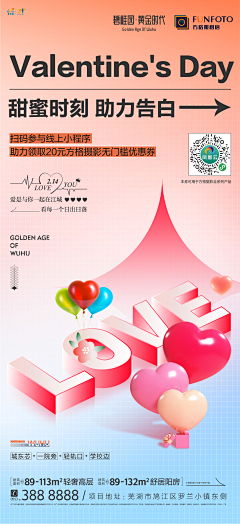 小·邪恶采集到个人