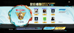 阿颜seven采集到BANNER