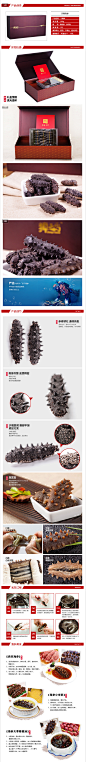 獐子岛海参 大连干海参100g 海参礼盒-聚划算团购