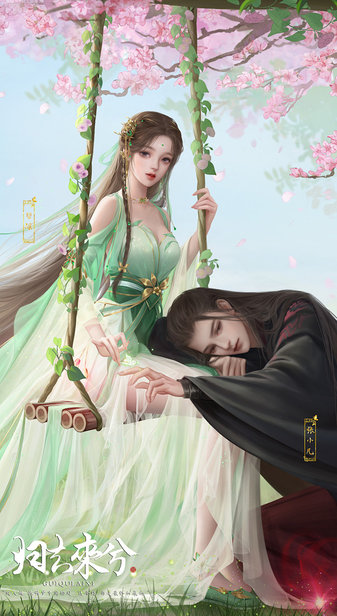 碧瑶主页的照片 - 微相册