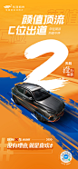 #长安欧尚X5运动版·11月29日全球上市发布#
颜值顶流，C位出道
橙风而起，致敬热爱
#长安欧尚X5运动版#
11月29日，欧尚汽车直播间
橙风破浪，为你而来 ​​​​