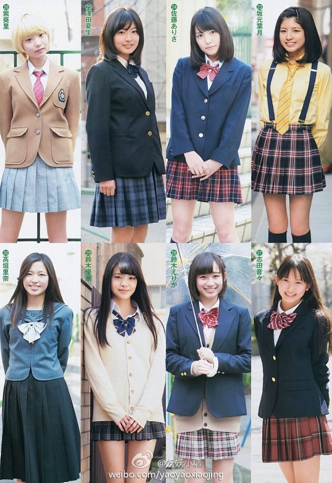 58个日本女高中生制服