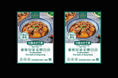 hxDaSliu采集到乐乐茶